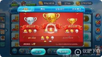 腾讯欢乐五子棋下载