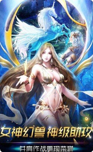 圣宏游戏魔域归来下载