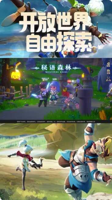 天命战域角色搭配