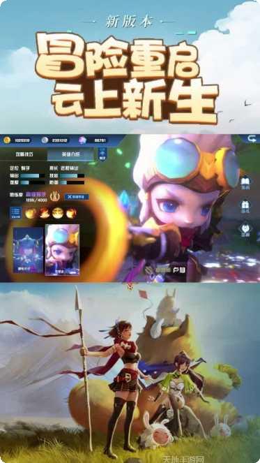 天命战域装备获取