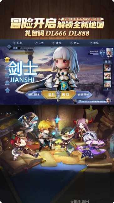 天命战域战斗技巧