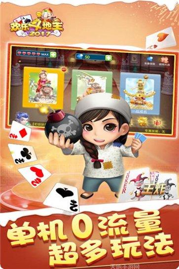 柚子沅江棋牌最新版本