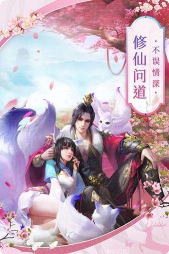 凡尘缥缈录游戏攻略