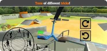 滑板车模拟游戏玩法介绍