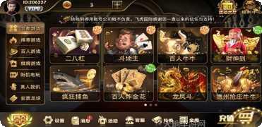 江西闲鱼棋牌玩法介绍