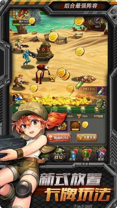 合金弹头系列最新版本