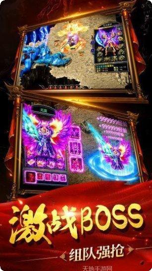 超级变态传奇单职业玩法