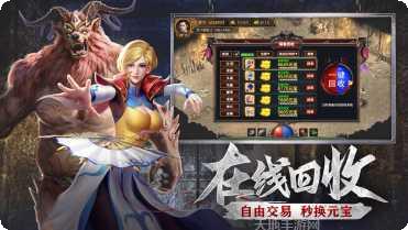 至尊荣耀战神装备
