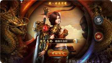 虎威玉兔传奇角色介绍