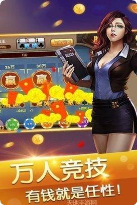 犀牛棋牌游戏下载