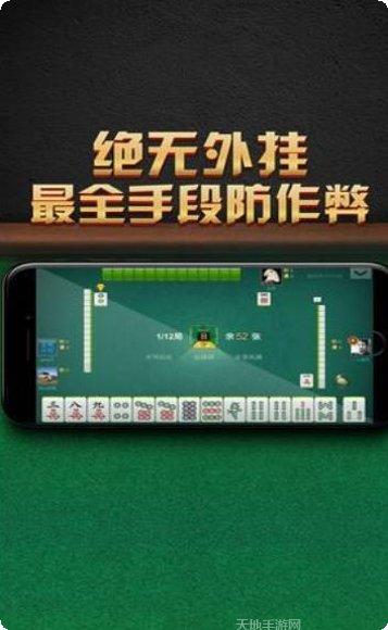 A6棋牌游戏下载
