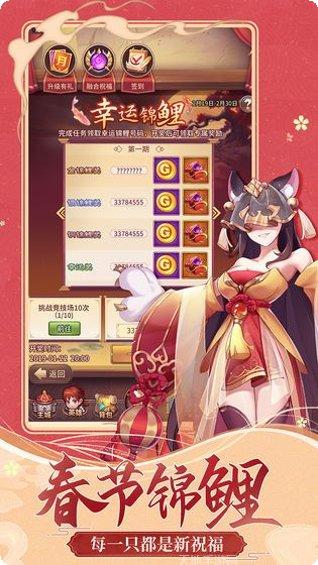 闪烁之光神灵契约版下载