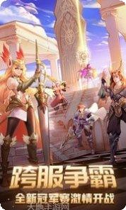 闪烁之光神灵契约版攻略