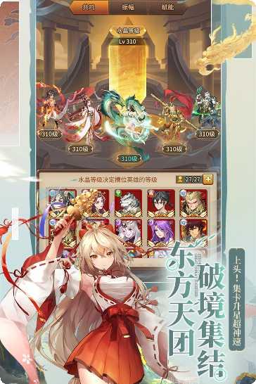 闪烁之光神灵契约版礼包