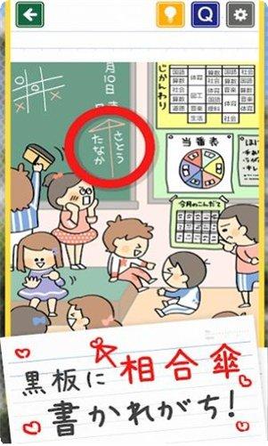 发现小神龙游戏攻略