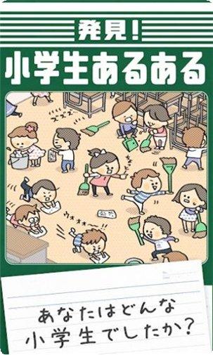 发现小神龙下载方法