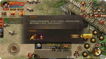 2003杀神恶魔传奇下载地址