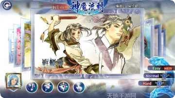 轩辕天穹录角色推荐