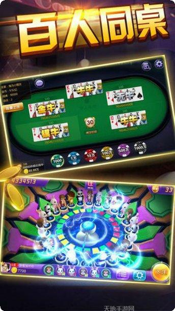 雅尊棋牌玩法介绍