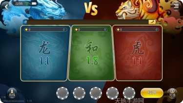 振龙棋牌游戏下载