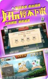 振龙棋牌玩法介绍