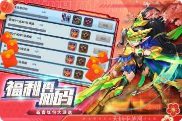 王者战神最新版本