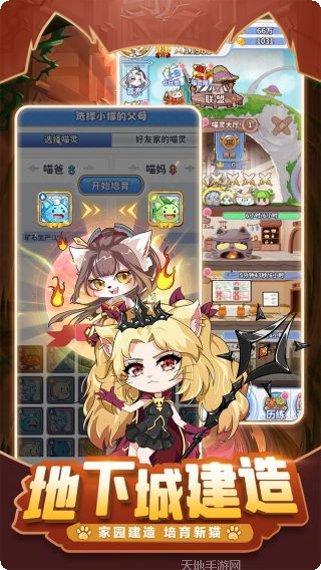 萌宝挖挖挖下载地址