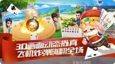 MT美天棋牌游戏攻略