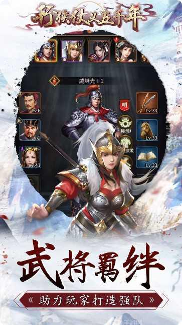 行侠仗义五千年攻略