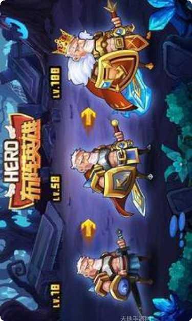 布阵英雄角色介绍