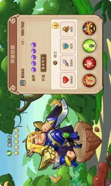 布阵英雄最新版本