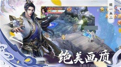 云中仙梦记攻略