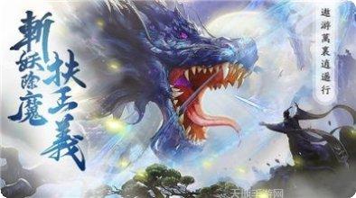 云中仙梦记下载