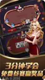 219牛牛棋牌下载