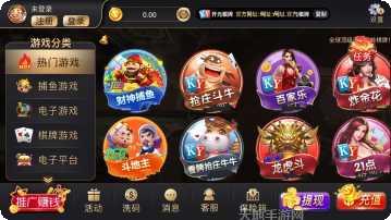 内蒙全民麻将技巧