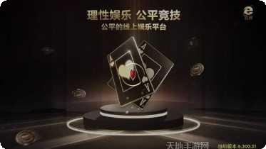 宝马354棋牌游戏下载