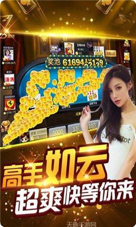 中金棋牌安卓版