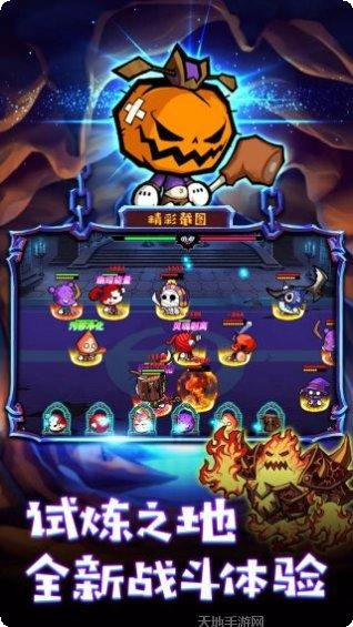 新联盟契约攻略