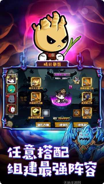 新联盟契约玩法解析