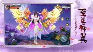 三生枕上书：三世情缘角色介绍