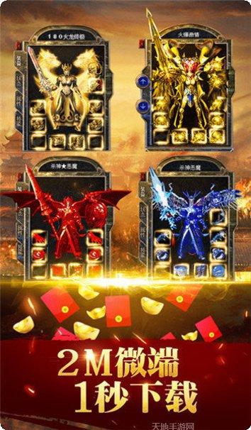 血月之息高爆版礼包