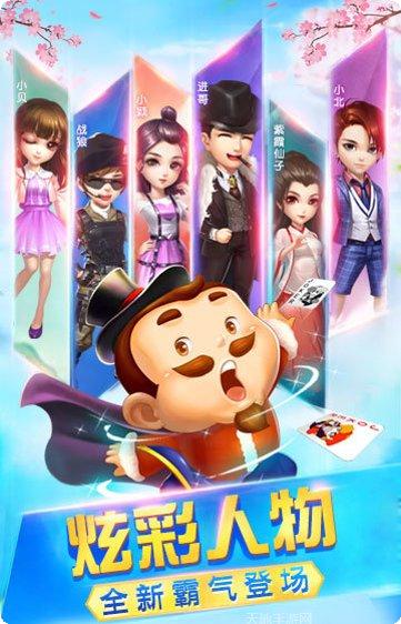 996棋牌游戏下载