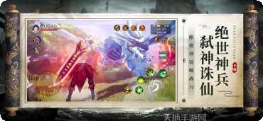 仙逆玩家交流