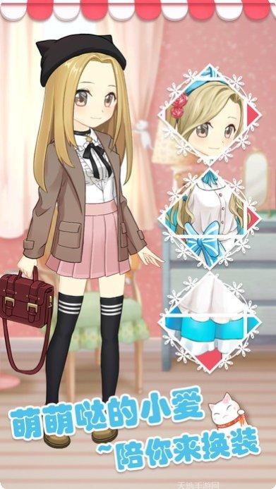 小爱魔装6新手教程