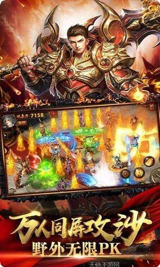 冰雪火龙传奇装备获取