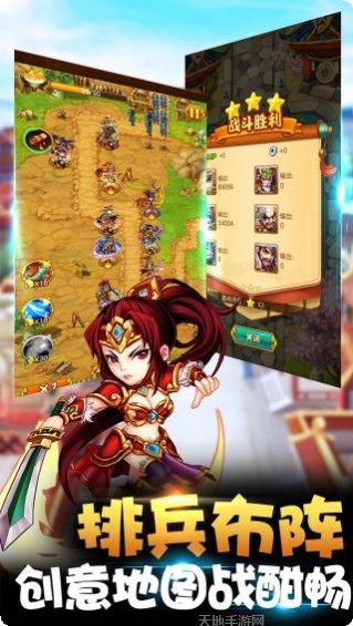 三国演义游戏更新