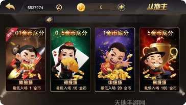 星耀互娱游戏下载