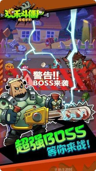辉煌岁月游戏攻略