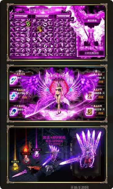 传奇185手游下载