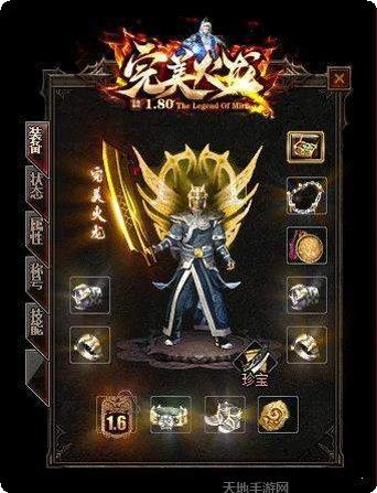 传奇185打金攻略